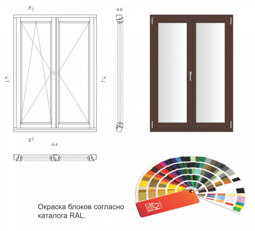 ОКОННЫЙ БЛОК  ДВУХСТВОРЧАТЫЙ